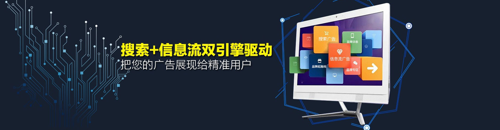 怀安sem托管