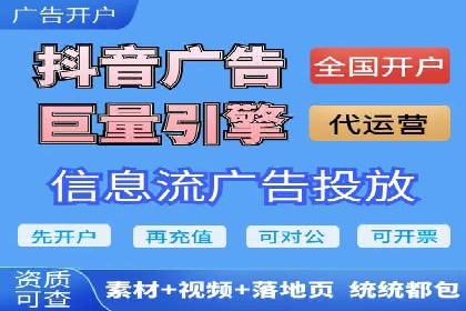 案例解析：百度竞价广告成功投放经验